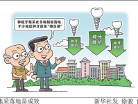 何时能用上降价后的种植牙,降价种植牙全面落地，牙缺失者迎来新希望