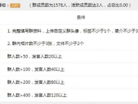 上海交友qq群,线上线下交友新趋势，拓展社交圈，邂逅美好人生”