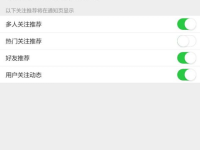 热门推荐关闭,揭秘年度最受欢迎的爆款产品