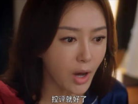 娱乐吃瓜酱删评,网络舆论的边界与责任