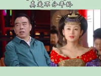 娱乐圈年纪大,岁月如歌，星光熠熠的“老戏骨”风采再现