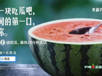 娱乐吃瓜文案哪里来的,揭秘娱乐吃瓜文案的诞生之谜