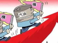 下周二油价或上涨,车主需提前加油应对成本增加”
