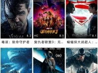 青苹果乐园影院免费观看完整版,免费畅享电影盛宴