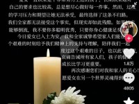邳州网红“小辣条”13岁女儿轻生原因曝光令人痛惜刚说拼三胎网红超辣辣条