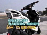 建设摩托车,探索摩托车产业创新与发展之路