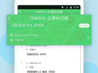 首页—黑料社区,揭秘网络背后的真实故事