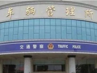 郑州车管所网,一站式车辆管理服务平台