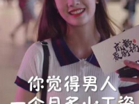 抖音网红波波安吖吃瓜,揭秘抖音网红幕后故事