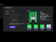 ai智能直播软件有哪些,盘点市面上热门的智能直播软件