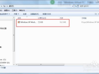 windows7下安装xp,轻松实现兼容性与怀旧并存