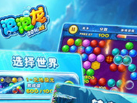 泡泡龙游戏下载,畅享经典消除乐趣，解锁无限关卡挑战