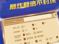 天美娱乐有限公司,引领娱乐产业新潮流的领军企业