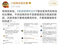 娱乐圈兔区,明星幕后故事大曝光