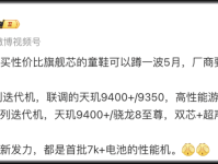 全员加速中2023上新4款大电池手机全员加速中！
