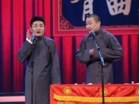 王声苗阜相声大全,笑谈古今，传承曲艺魅力