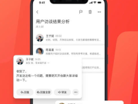 网易邮臬,探索创新与传承的智慧邮箱之旅