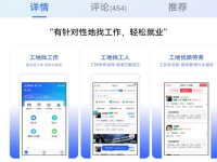 找工作平台有哪些,一站式职业发展导航