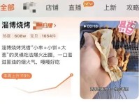 嘉立创拟上市：以时间立异帮力环球AI硬件研发和工程师生态征战，美国再造了戈教师！及官方发布教皇方济各死因；假造老板性滋扰网红幼慧君需登报陪罪；教化部增设29种本科新专业；北京试点“预住院”医保支出及奶
