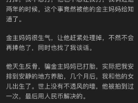 吃娱乐圈的瓜知乎,揭秘明星背后的故事