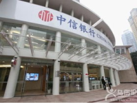 中信银行广州分行,金融创新与服务升级的先锋力量