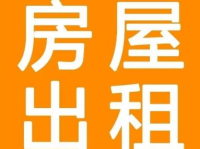 出租房子信息发布,宜居好房，尽享温馨生活