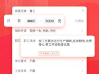 58同城下载app下载,轻松便捷，生活服务一步到位