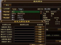 天龙帮派名字,揭秘神秘帮派天龙帮的传奇故事