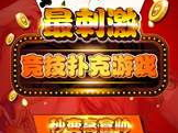 金樽娱乐下载,畅享娱乐新体验，尽在指尖