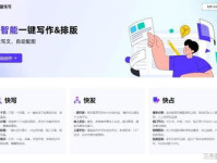 ai自动写作平台,探索智能写作平台的多维度应用