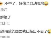 回归平庸糊口及万万粉丝网红更名后首播不到1分钟超10万人涌入一夜带货750万元！品牌方纷繁砸钱一条告白或达7元（titlec）网红表观分享减肥体验实则带货及退圈摆摊男艺员不想做