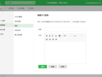 邮件格式,商务与学术邮件撰写规范与技巧