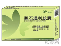 胆石通胶囊,中药利胆排石，肝胆疾病克星