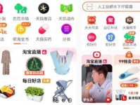 tbao淘宝,揭秘tbao淘宝的购物秘籍