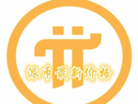 派币今天最新官方消息真实,重大升级与未来展望解读”