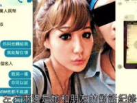 欣欣带你娱乐圈吃瓜,欣欣带你品尝最新“吃瓜”盛宴