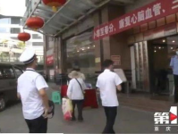 医院称可定制胎儿性别 卫健委回应,严查非法胎儿性别鉴定行为”