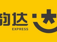韵达快运,高效便捷的物流服务引领者