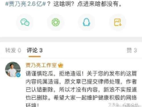 吃瓜爆料网站