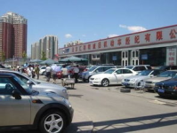 北京二手车交易网,多元化选择与专业服务解析”
