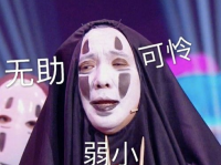 爱豆吃瓜娱乐圈,娱乐圈吃瓜大揭秘