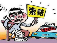交通事故损害赔偿,法律依据与赔偿流程解析