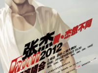 张杰2012上海演唱会,爱·杰然不同，温暖沪上歌迷