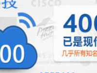 深圳市400电话,企业形象塑造与客户服务新选择