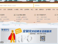 中山智通人才网最新招聘信息,热门岗位汇总，求职者的就业指南