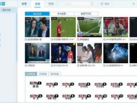 网络电视直播cctv5,精彩赛事，一键尽享