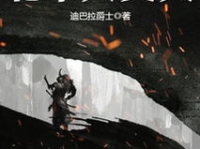 北宋大丈夫txt下载,txt下载背后的英雄传奇